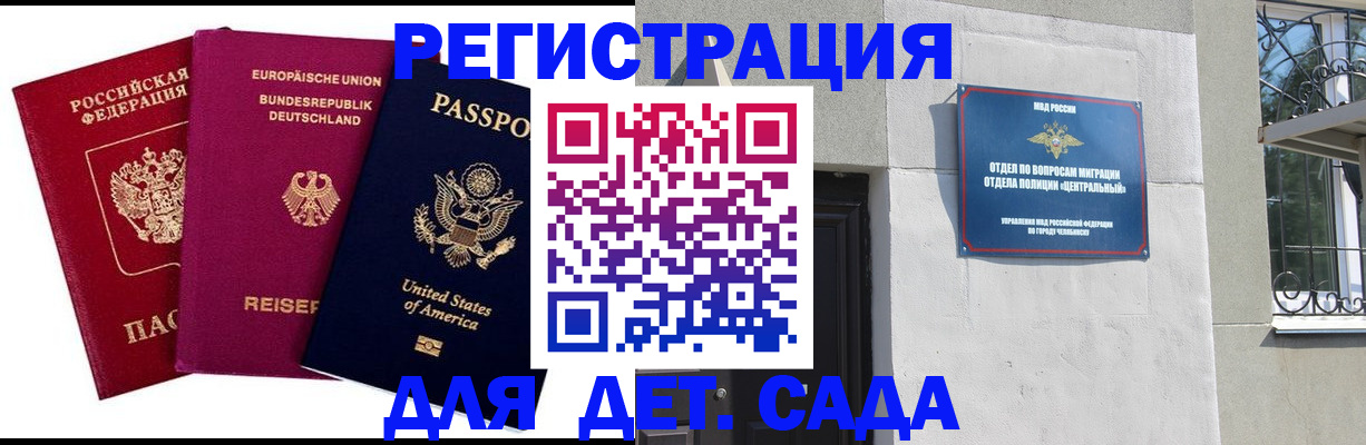 прописка поиск в Бавлах